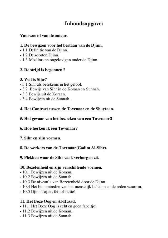 surah tegen boze oog surah tegen boze oog
